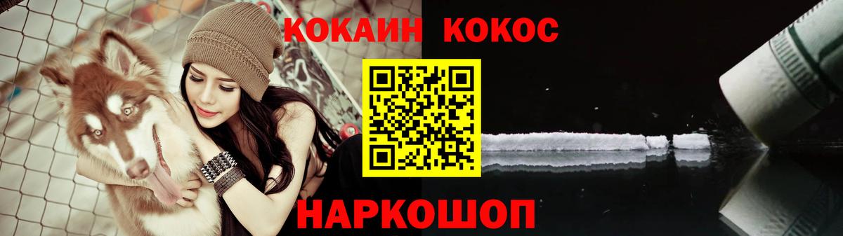 Кокаин  Вход с VPN  Арзамас  Кокаин Перу 