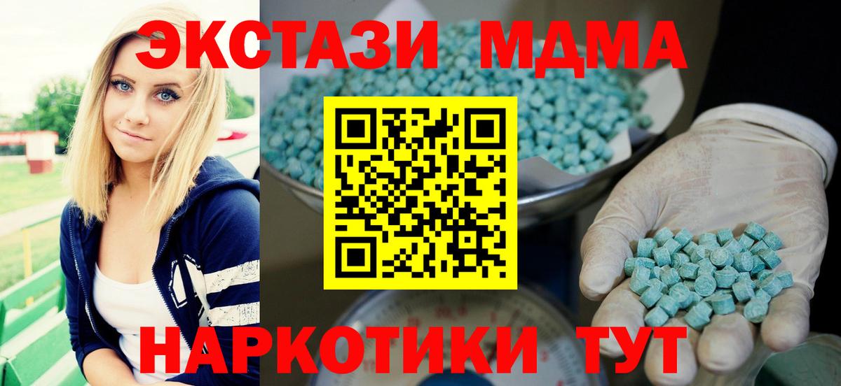 ЭКСТАЗИ mix  ОМГ ОМГ ONION  Арзамас  ЭКСТАЗИ круглые  Вход с VPN 