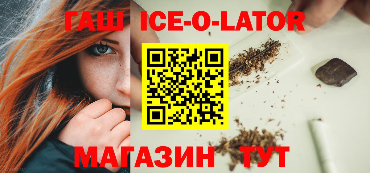Арзамас  ГАШИШ Изолятор  Вход с VPN  ГАШИШ гарик 