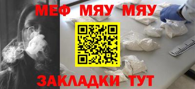 MESCALINE Заволжье