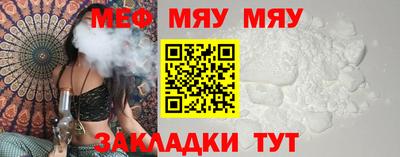 метамфетамин Заводоуковск