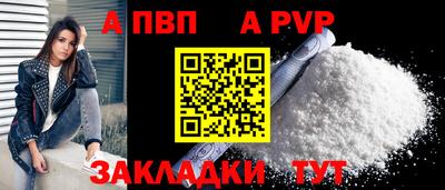 метамфетамин Заводоуковск
