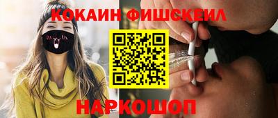 MESCALINE Заволжье