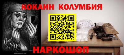MESCALINE Заволжье