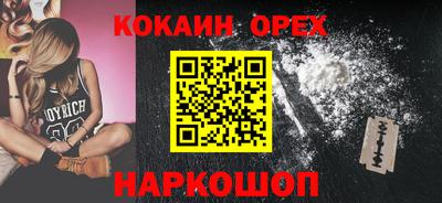 гидропоника Жуковский