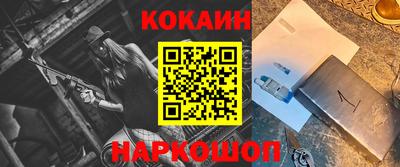 метамфетамин Заводоуковск
