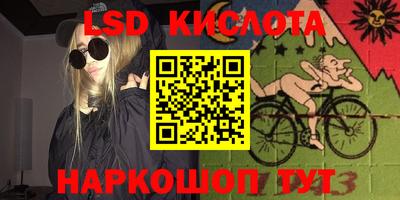 метамфетамин Заводоуковск