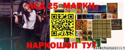 мескалин Ирбит