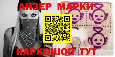 MESCALINE Заволжье