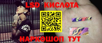 метамфетамин Заводоуковск