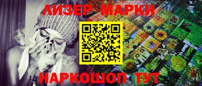 гидропоника Жуковский