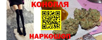 метамфетамин Заводоуковск