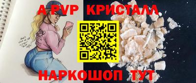 метамфетамин Заводоуковск