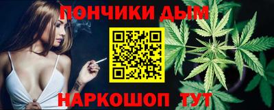 метамфетамин Заводоуковск