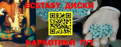 гидропоника Жуковский