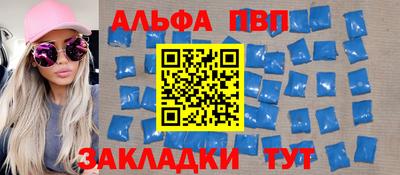 метамфетамин Заводоуковск