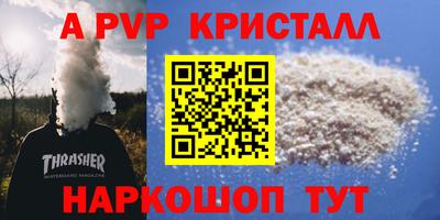 спиды Ипатово