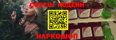 MESCALINE Заволжье
