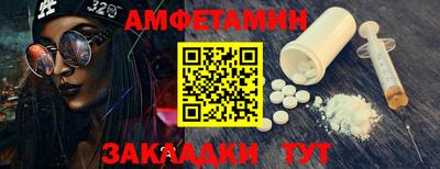 прущий лед Изобильный