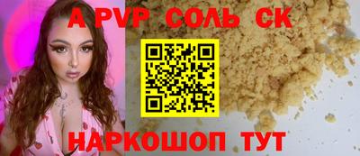 метамфетамин Заводоуковск