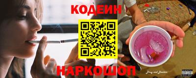 метамфетамин Заводоуковск