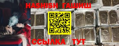 метамфетамин Заводоуковск