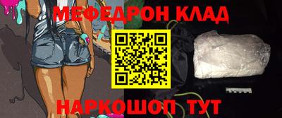 MESCALINE Заволжье
