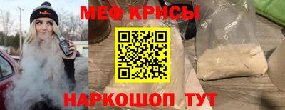 MESCALINE Заволжье