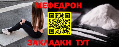 метамфетамин Заводоуковск