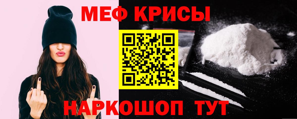 Мефедрон 4 MMC  МЕФ  МЯУ-МЯУ  сколько стоит  Мефедрон 4 MMC  Вход с VPN  Арзамас 