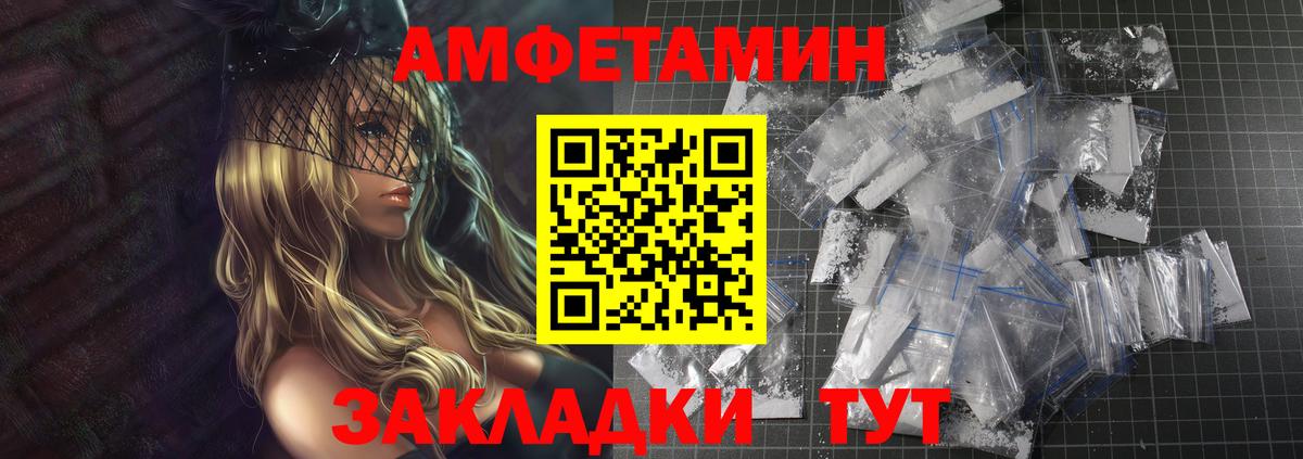 МЕТАМФЕТАМИН кристалл  Вход с VPN  МЕТАМФЕТАМИН кристалл  Арзамас 