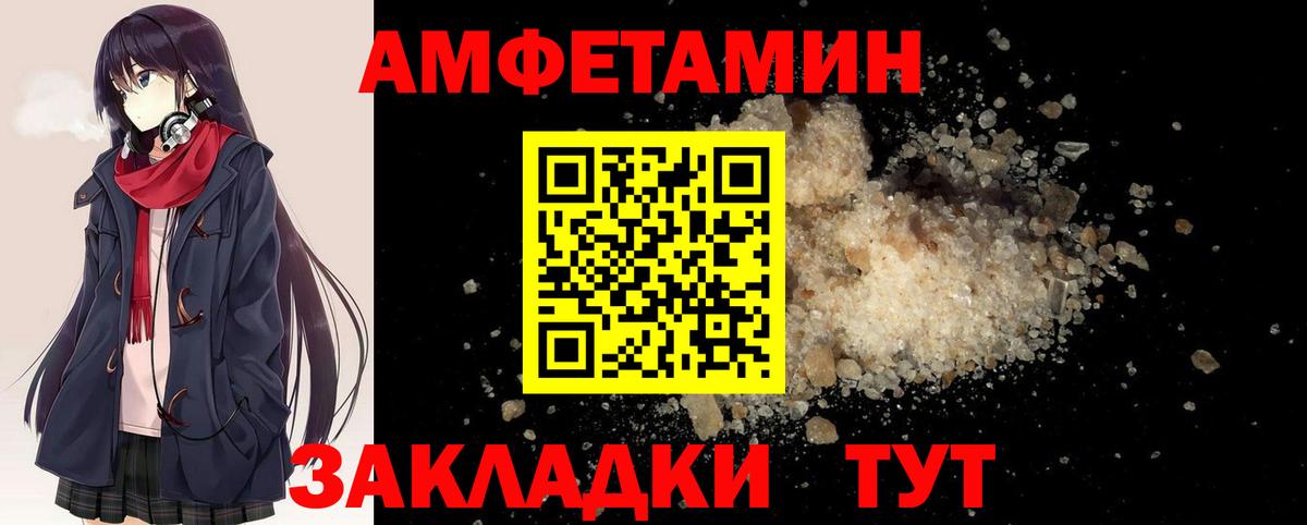 Метамфетамин Methamphetamine Арзамас