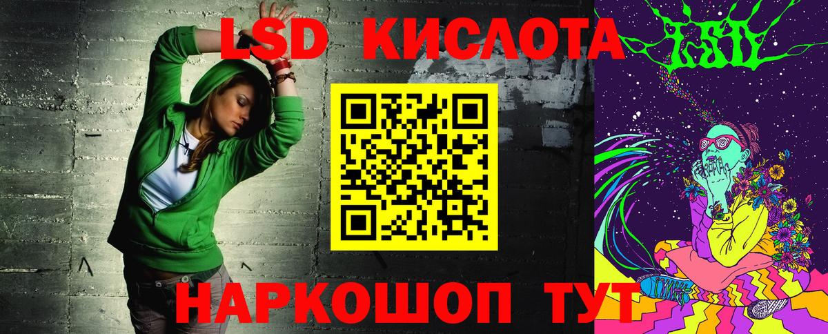 Марки NBOMe 1500мкг Арзамас