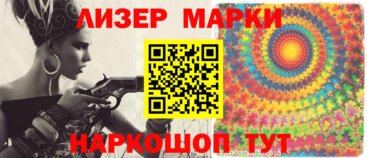 Арзамас  Марки N-bome 1,8мг  Вход с VPN 