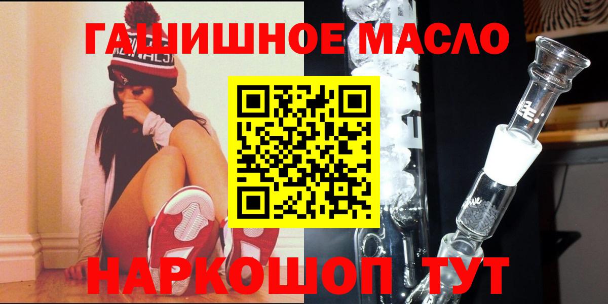 ТГК вейп с тгк  Вход с VPN  Арзамас  Дистиллят ТГК THC oil 