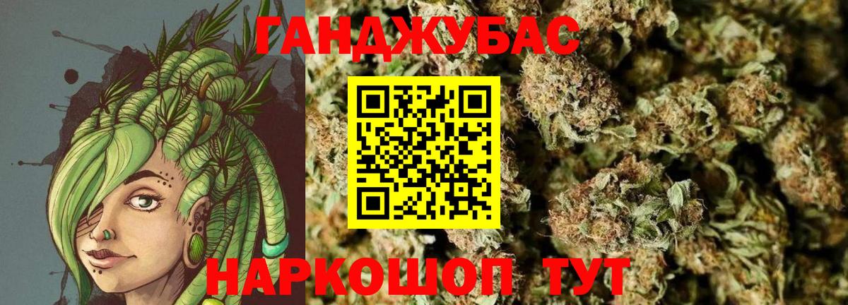 МАРИХУАНА AK-47  Вход с VPN  Конопля сатива  Арзамас  Каннабис конопля  Шишки марихуана Ganja 